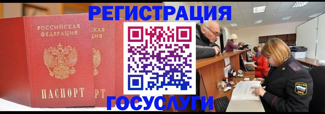 пропишу в квартире в Уссурийске